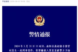 科曼：目前在德甲保持不败非常重要，我们状态出色且会保持下去