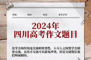 莱奥谈22年意甲夺冠：托纳利绝杀拉齐奥后，我们就知米兰注定夺冠